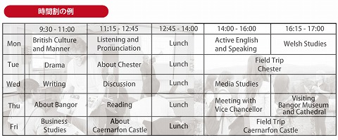 img_class-schedule_b